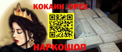 трава Донской