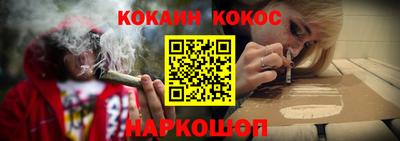 трава Донской