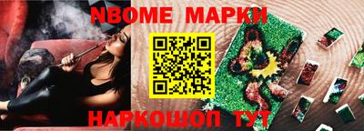 кокаин премиум Донецк