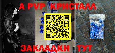 трава Донской