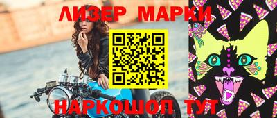 бутик Чапаевск