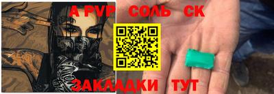 кокаин премиум Донецк