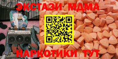 гидра Чебоксары