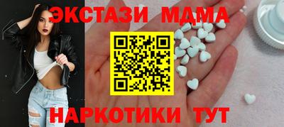 кокаин премиум Донецк