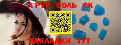 кокаин премиум Донецк