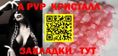 трава Донской
