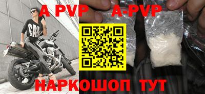 кокаин премиум Донецк