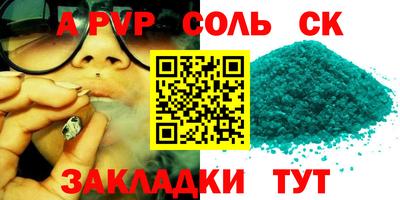 трава Донской