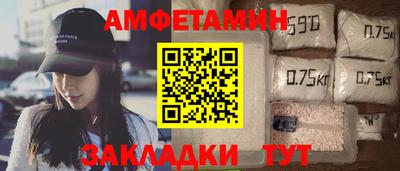 трава Донской