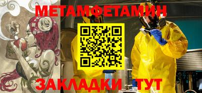 трава Донской