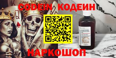 кокаин премиум Донецк