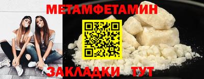трава Донской