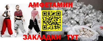 трава Донской