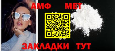 трава Донской
