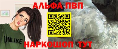 трава Донской
