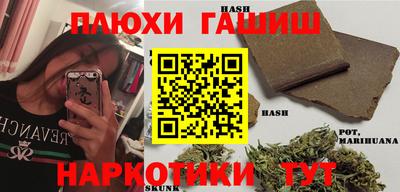 кокаин премиум Донецк