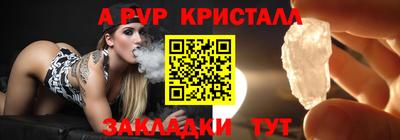 mdma Чебаркуль