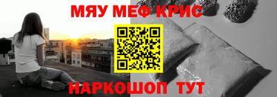 трава Донской