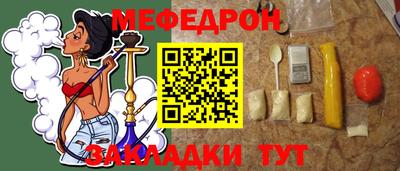 трава Донской