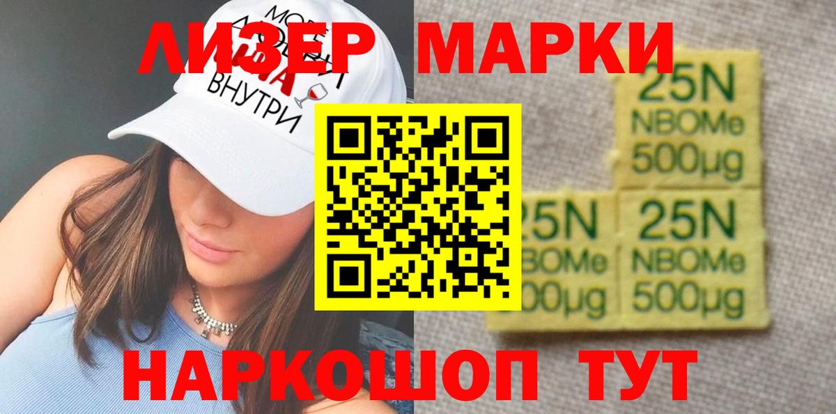 Лсд 25 экстази ecstasy Муром
