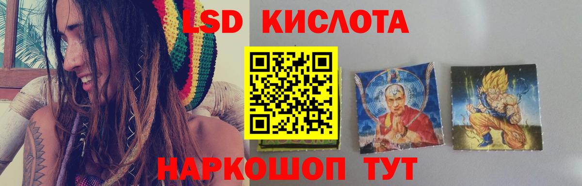 LSD-25 экстази ecstasy  ЛСД экстази ecstasy  Вход с VPN  Муром 