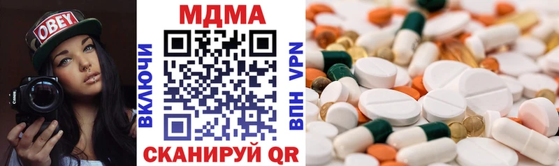 МДМА молли  блэк спрут как зайти  Муром  цены  