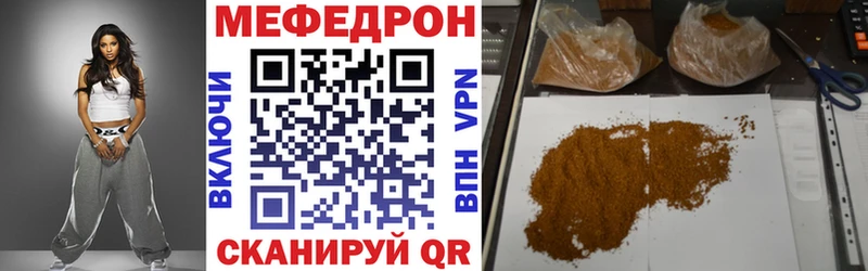 МЕФ мука Муром