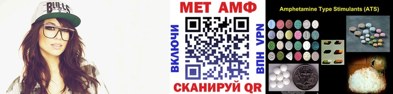 Метамфетамин витя Муром