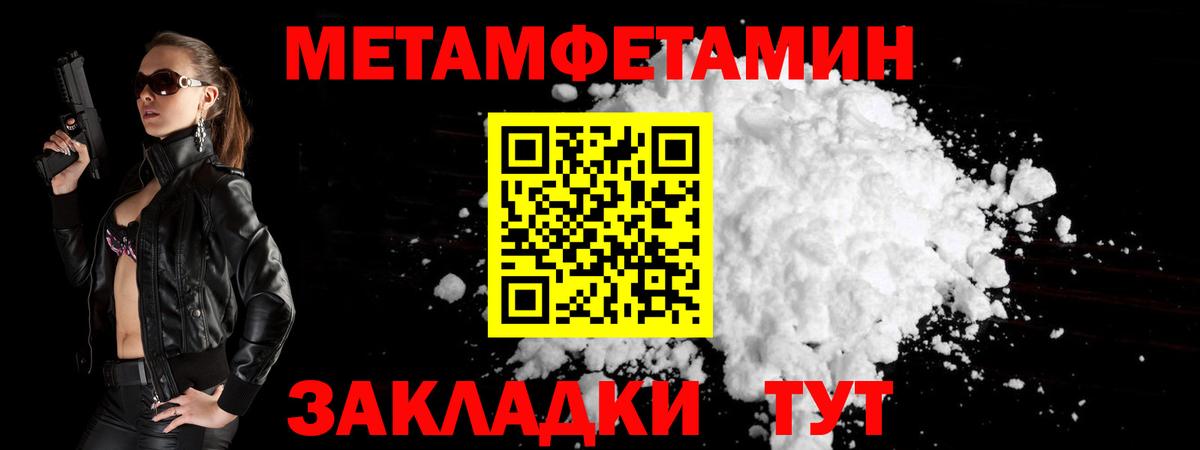 NBOMe  ГАШИШ  Вход с VPN  Гашиш  APVP СК кристаллы  Мефедрон кристаллы  Муром  Каннабис  КОКАИН 
