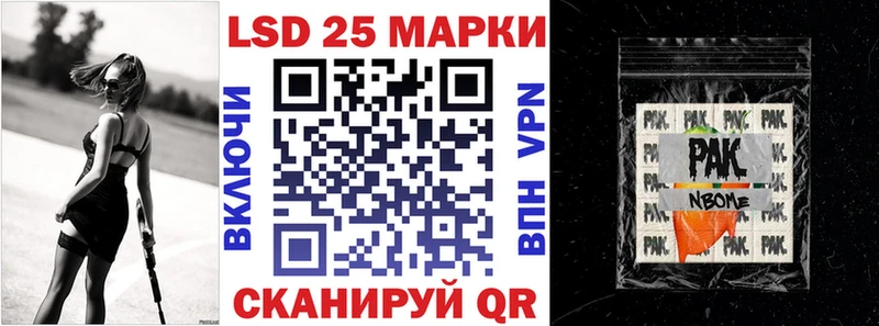 Марки NBOMe 1500мкг  Муром 