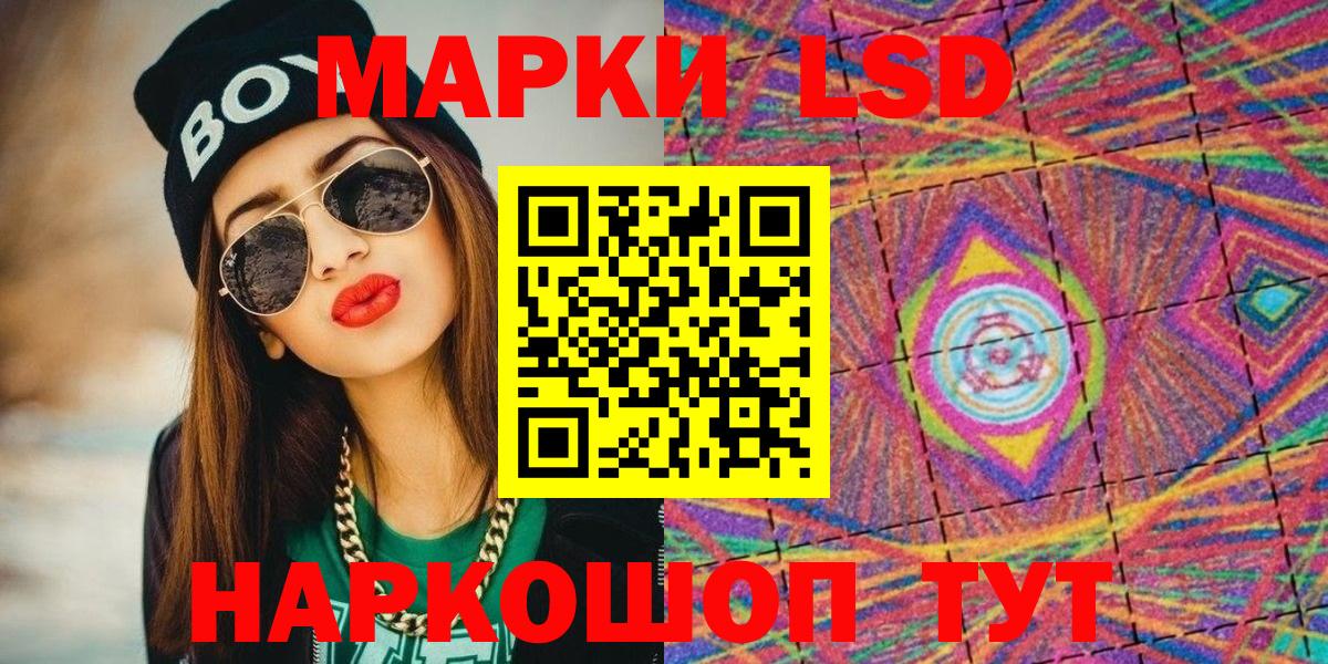 Марки NBOMe 1500мкг Муром