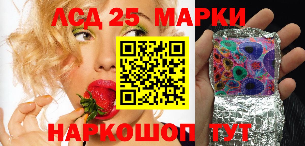 Марки 25I-NBOMe  Марки 25I-NBOMe 1500мкг  купить наркотики цена  Марки 25I-NBOMe 1500мкг  Муром  Вход с VPN 
