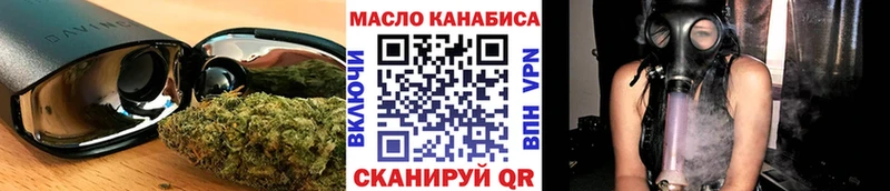 Дистиллят ТГК вейп  нарко площадка Telegram  Муром 