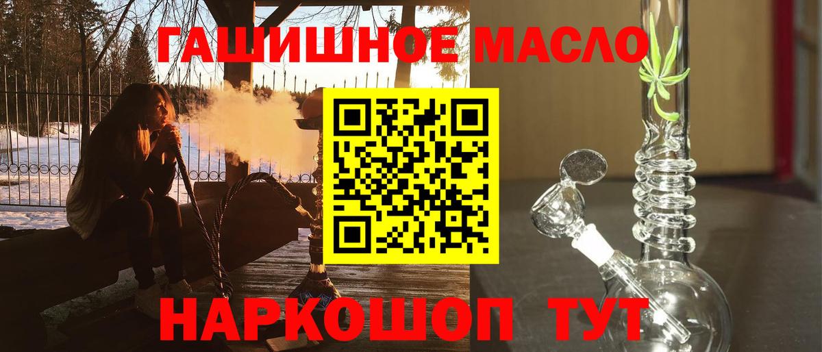 Дистиллят ТГК Wax  Вход с VPN  Дистиллят ТГК вейп с тгк  Муром 