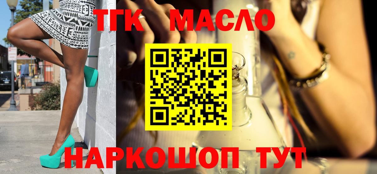 Меф мяу мяу Муром