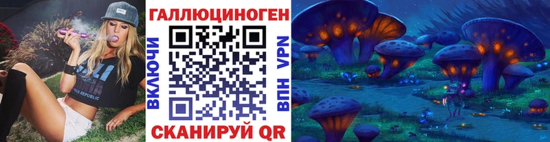 Галлюциногенные грибы GOLDEN TEACHER  Муром 