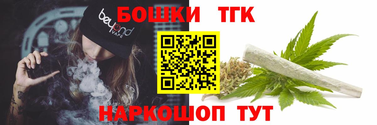 Шишки марихуана ГИДРОПОН Муром